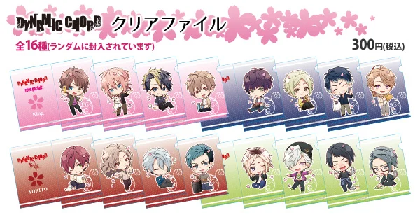 animega_t_cafe_sb_dynamic2_goods04.jpg