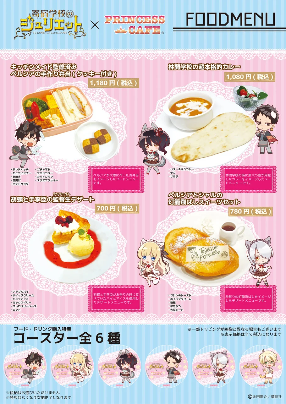 kisyu_food.jpg