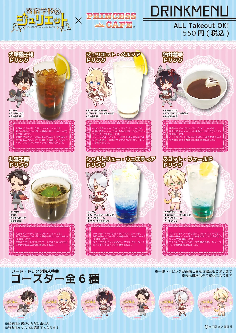 kisyu_drink.jpg