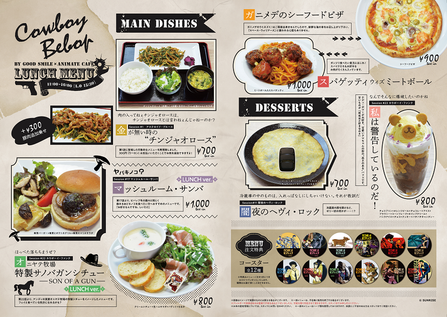 bebop_menu_lunch_hp.png