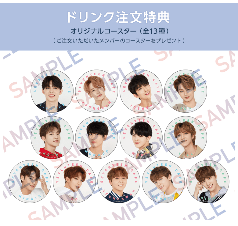 Seventeen Cafe April July 18 Dango News Seventeen Cafe April July 18 Dango News
