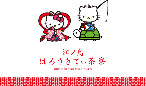bnr_shop-nineizaka_on.png