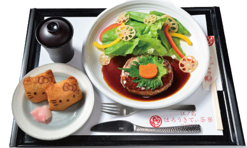 002_はろうきてぃ_テリヤキハンバーグ_1480.jpg