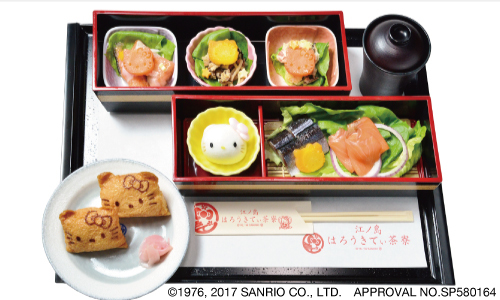 玉手箱_c1976-2017-SANRIO-CO.-LTD. APPROVAL-NO.SP580164.jpg