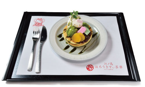 はろうきてぃ-抹茶と栗の和風パンケーキ.jpg