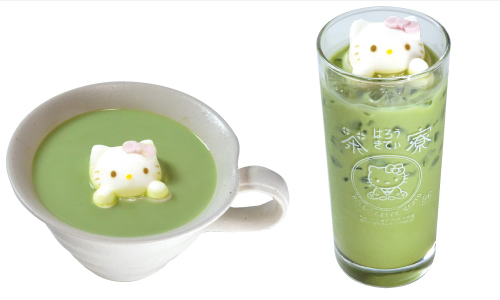 はろうきてぃおもてなし抹茶ラテ.jpg