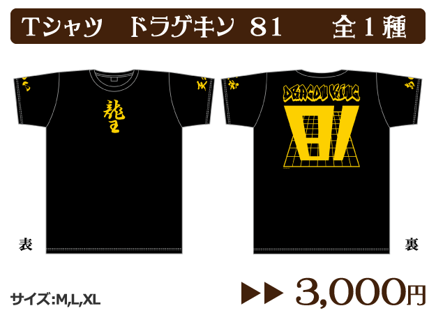 goods_img2.png