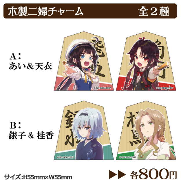 goods_img6.png