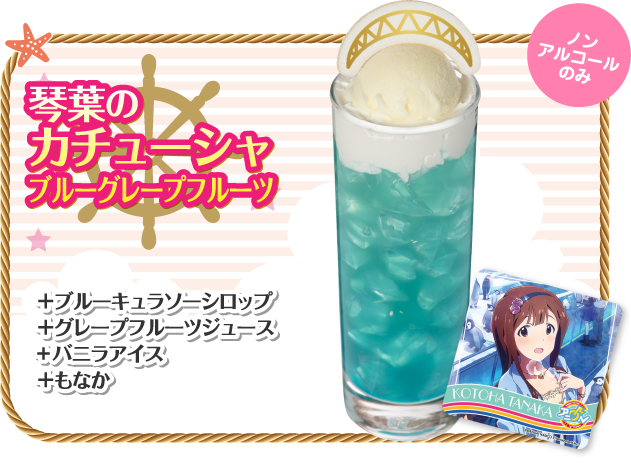 drink_img1.png