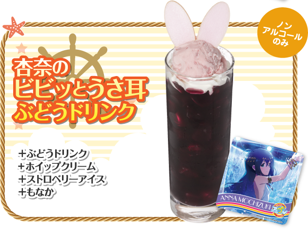 drink_img5.png
