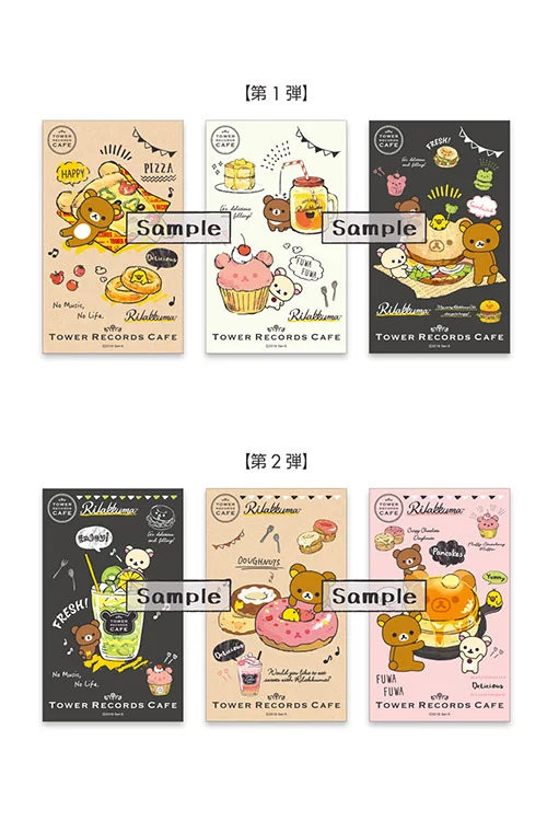 Rilakkuma X Tower Records Cafe August 2 September 2 18 Dango News