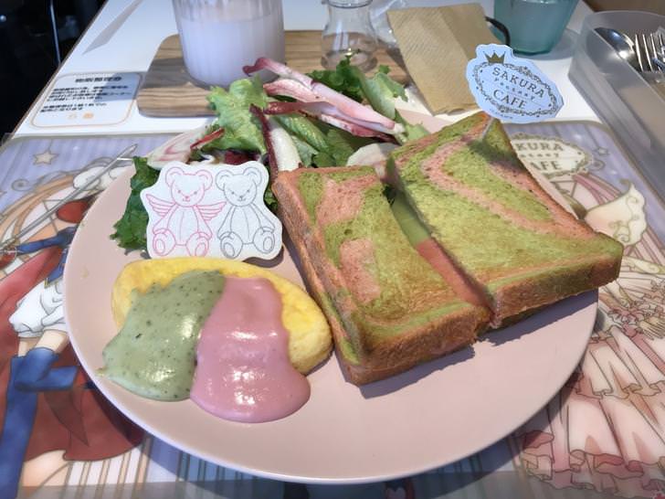 Sakura and Syaoran's Close-Knit Cheese Toast (さくらと小狼のなかよしチーズトースト)