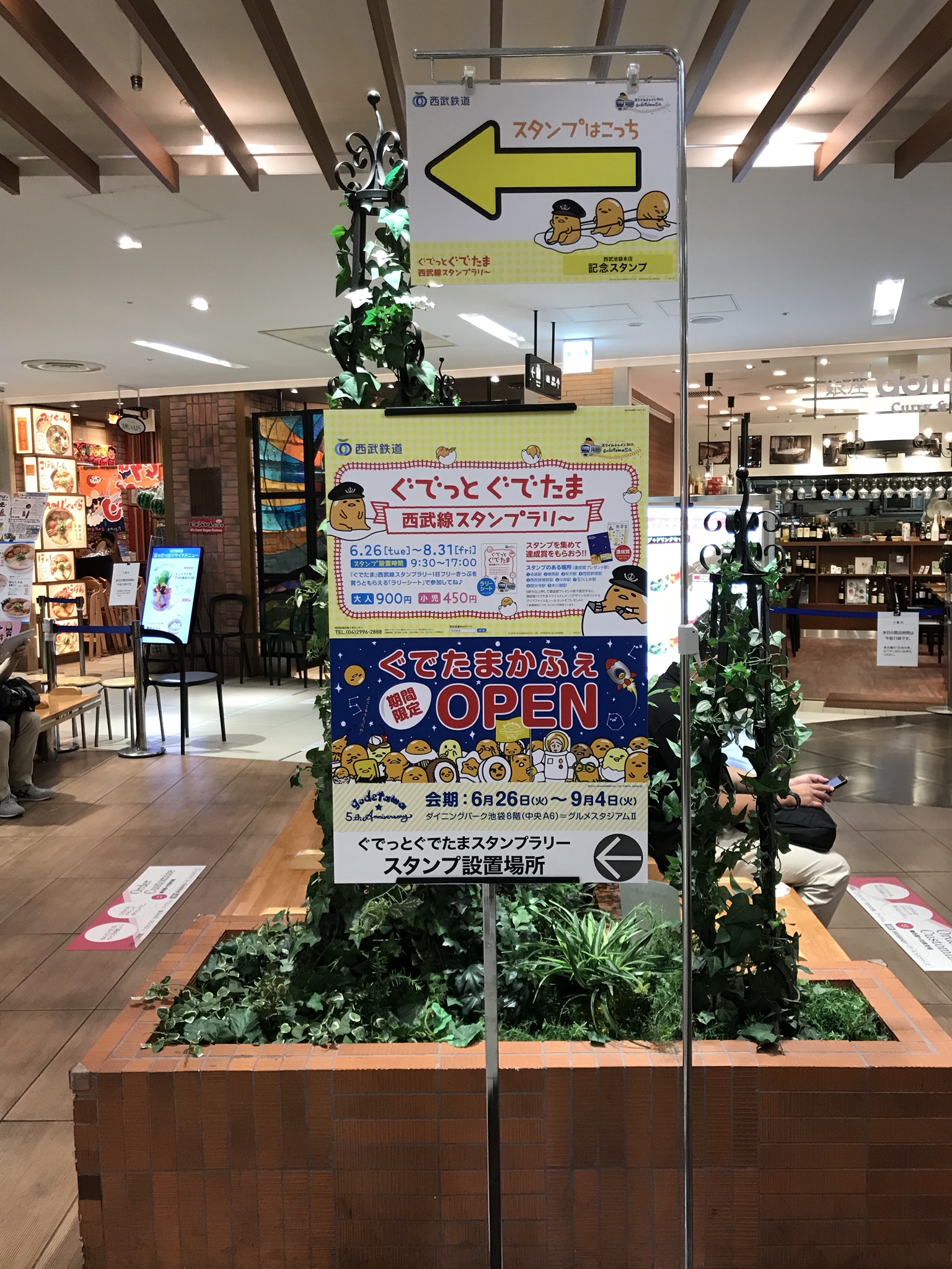 Gudetama 5th Anniversary Cafe Review Dango News