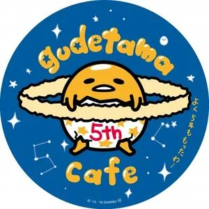 Source: https://www.sogo-seibu.jp/ikebukuro/