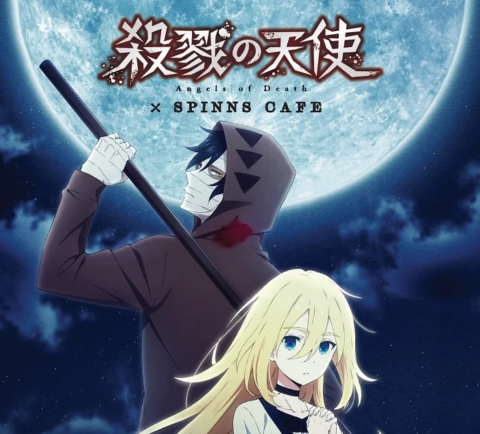 殺戮の天使_キービジュアル.jpg