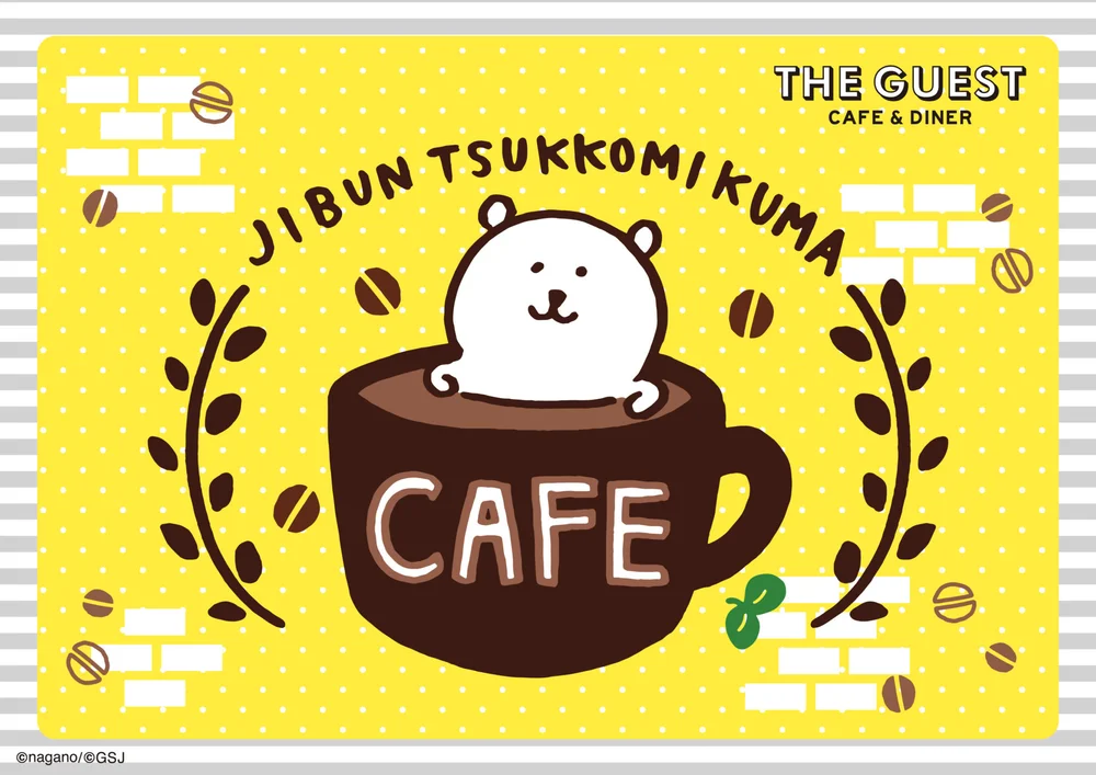 自分ツッコミくま Full Cafe List Dango News