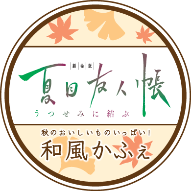 main_title.png