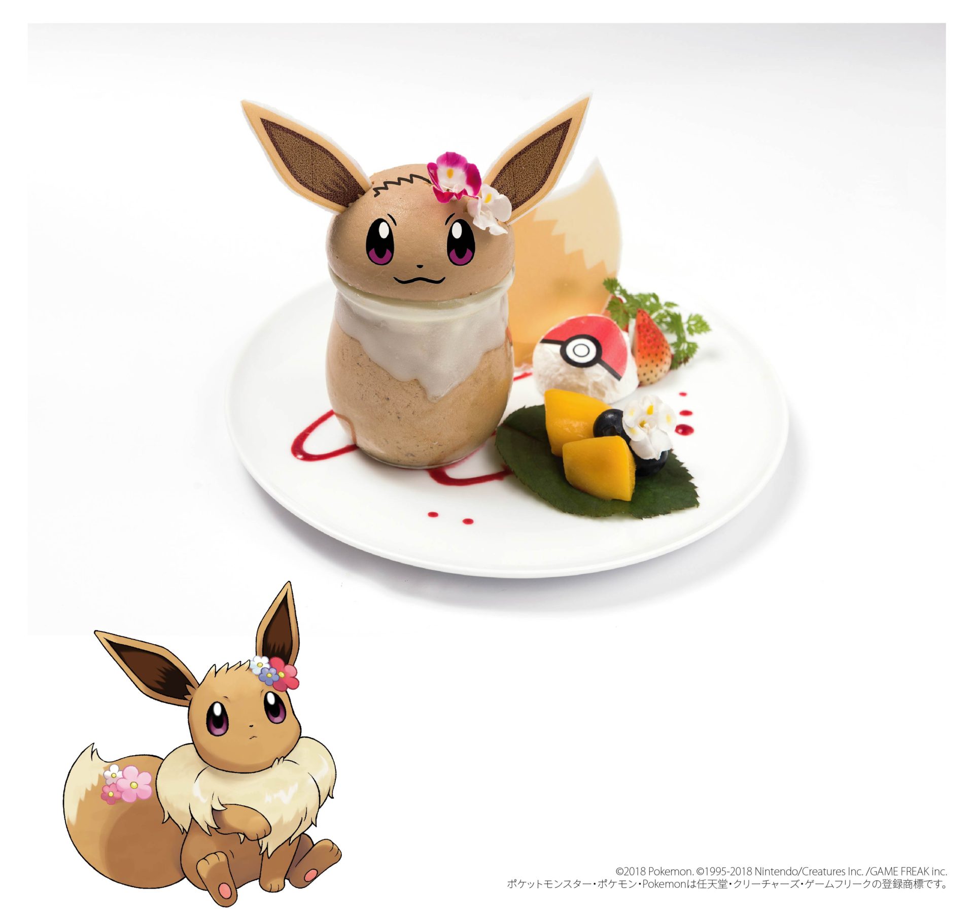 Let S Go Pikachu Eevee Cafe October 27 18 January 29 19 Dango News