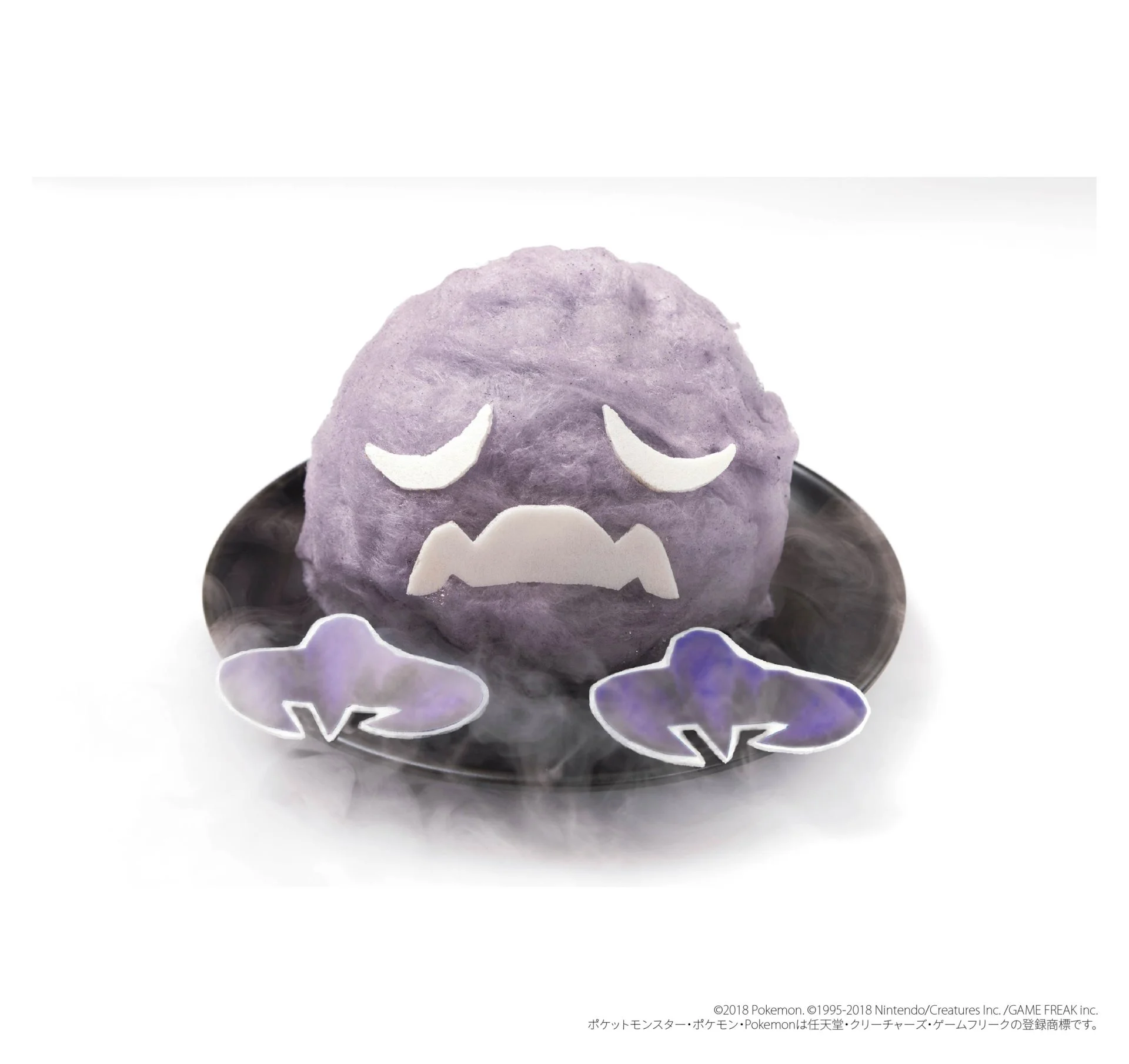 Let S Go Pikachu Eevee Cafe October 27 18 January 29 19 Dango News