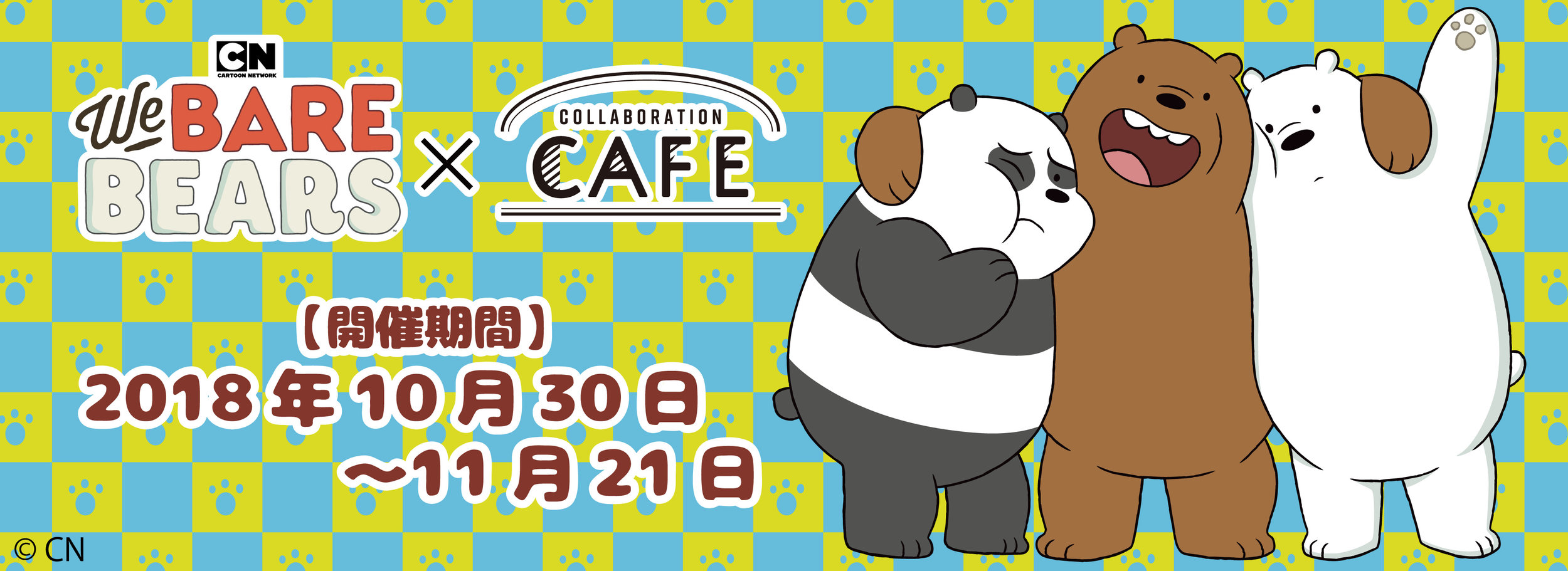 We Bare Bears Cafe October 30 November 21 18 Dango News