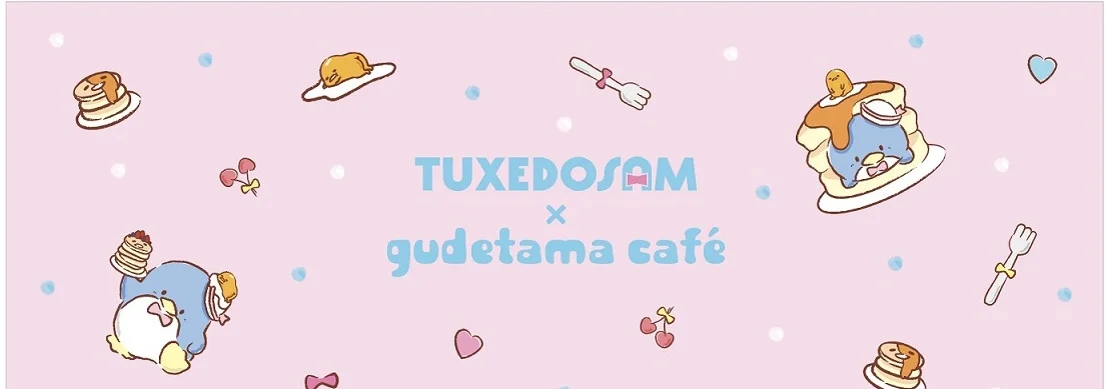 2018タキシードサムランチョンマット.jpg