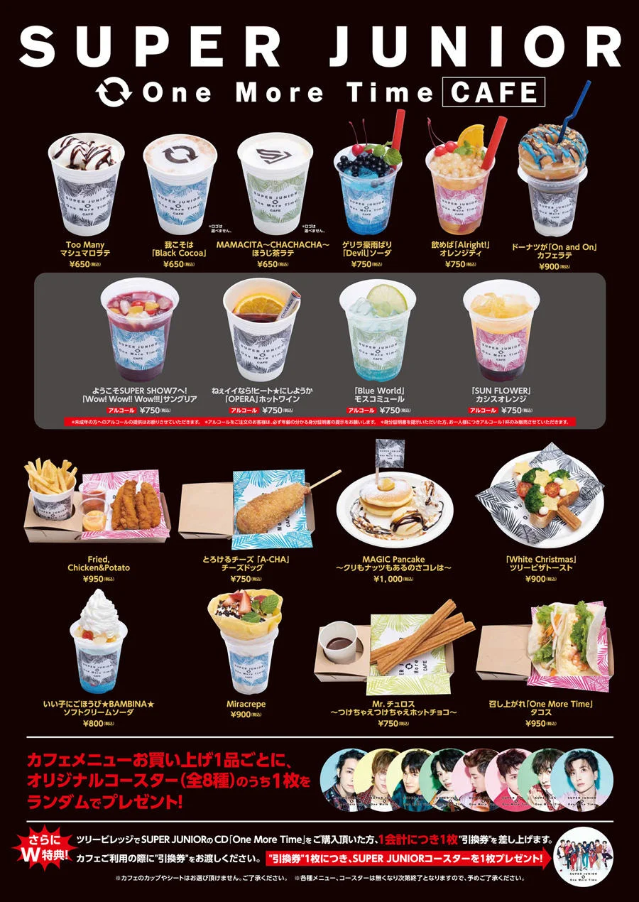 cafe_menu_950.jpg