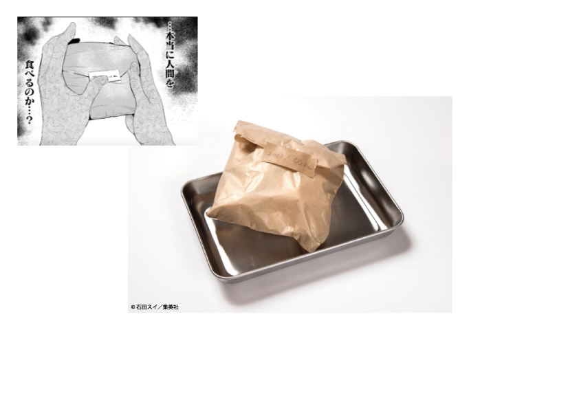 【復刻】本当にこれを食べるのか・・・?バーガー ¥1,590