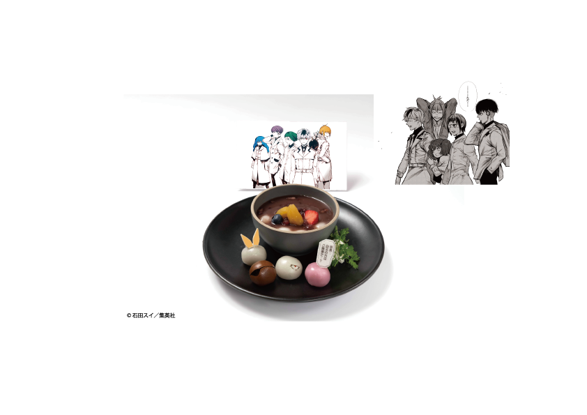 クインクス班の白玉おしるこ ¥1,390