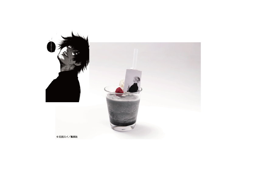 ハイセの黒ごまバナナスムージー ¥890