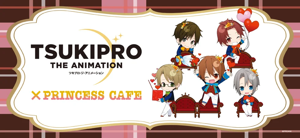 Tsukipro The Animation Cafe February 1 April 7 19 Dango News