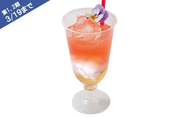 KH3_drink05.jpg