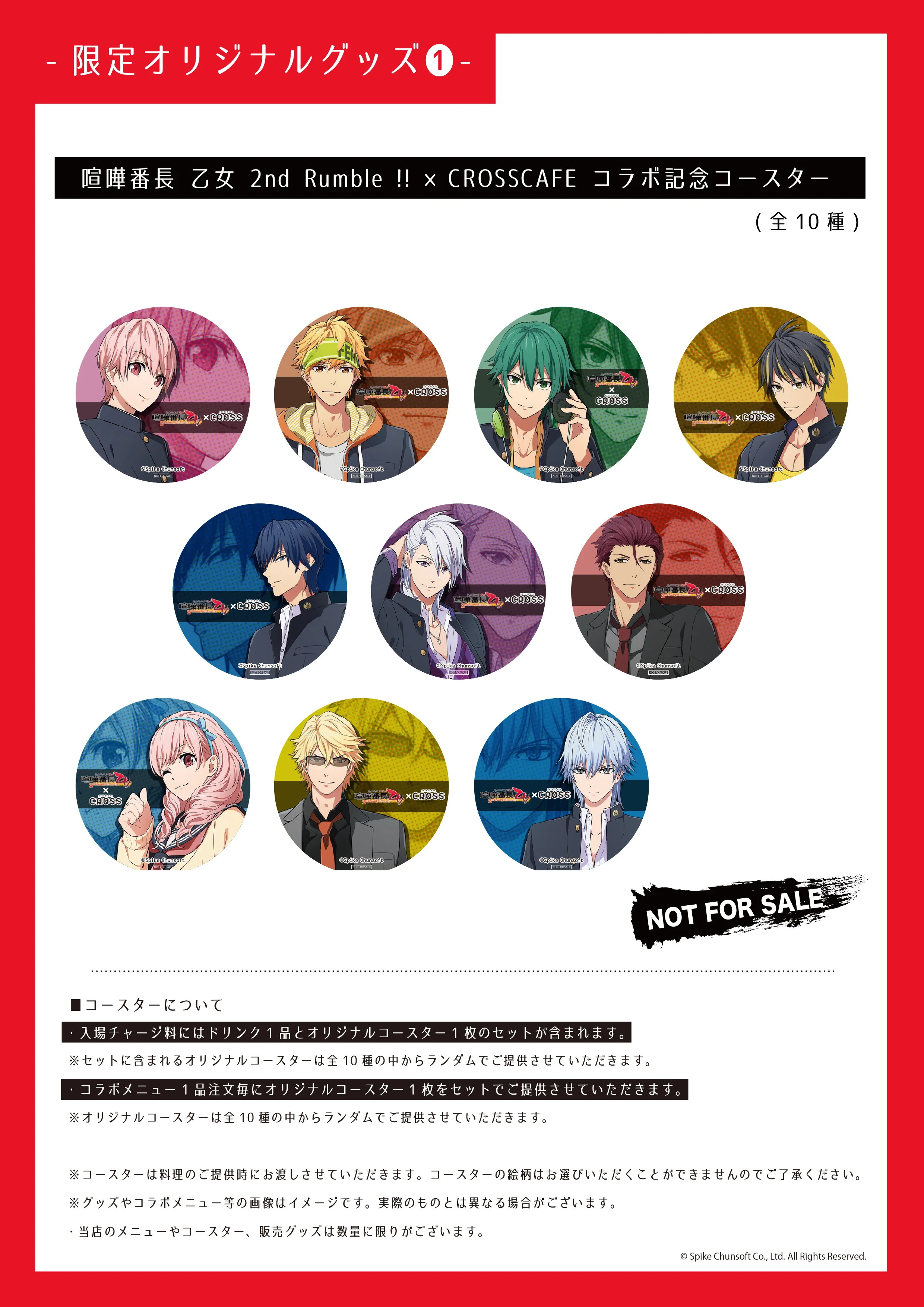 kenka_goods1.jpg