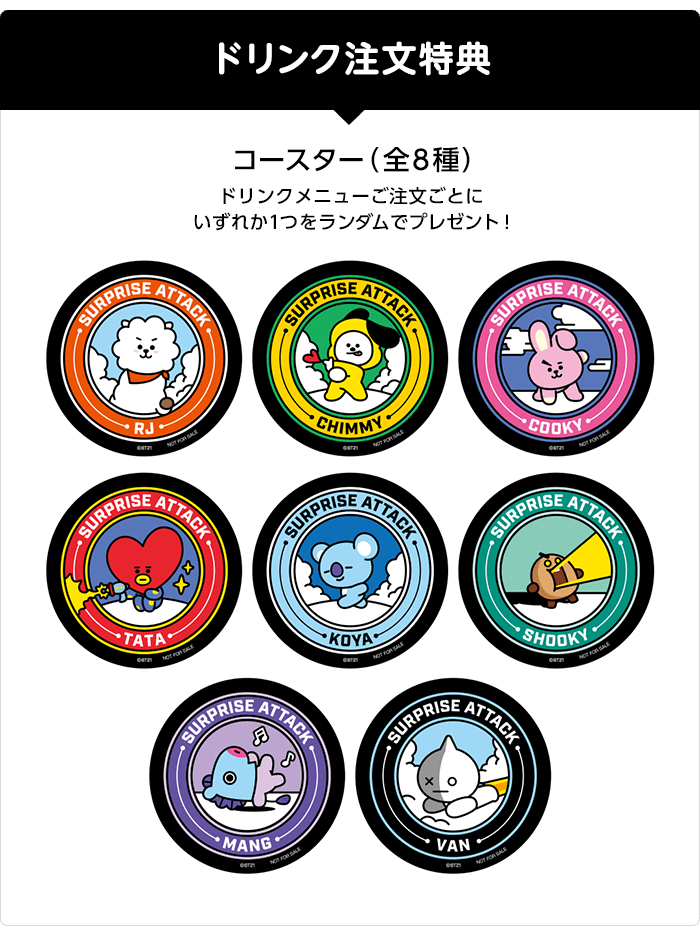 Coaster Drink Order benefit
