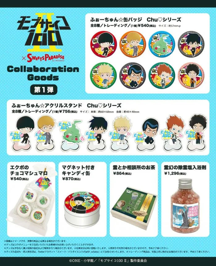 Mob Psycho 100 Cafe February 27 April 21 19 Dango News