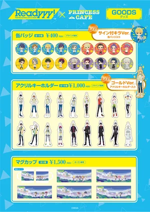 ready_goods_s.jpg