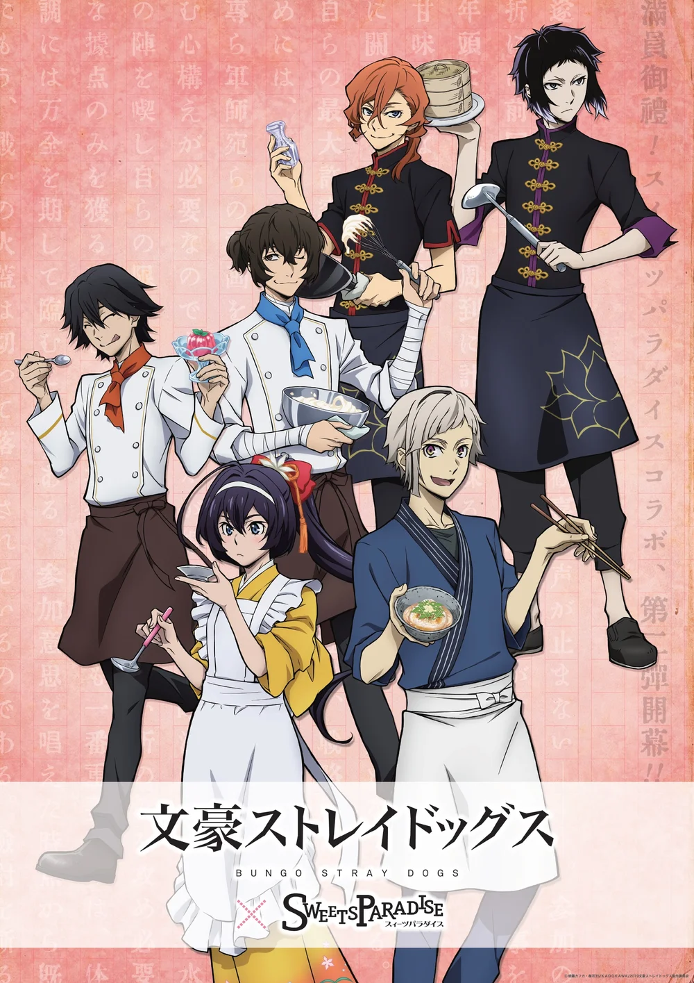 Bungo Stray Dogs Cafe March 22 May 31 19 Dango News
