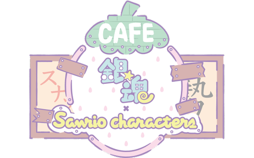 Gintama X Sanrio Characters Cafe April 24 June 4 19 Dango News