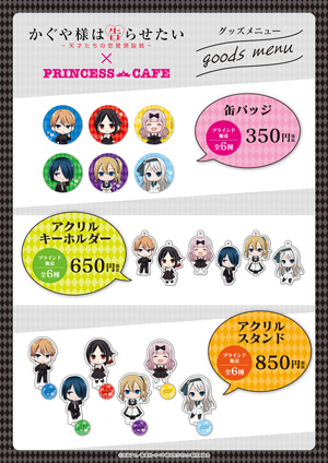 Goods