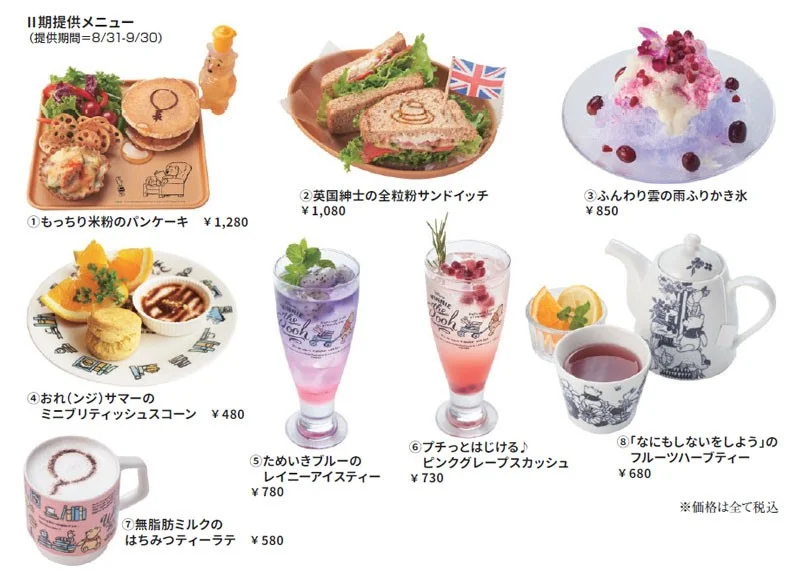 Part 2 menu available from 8/30 - 9/30