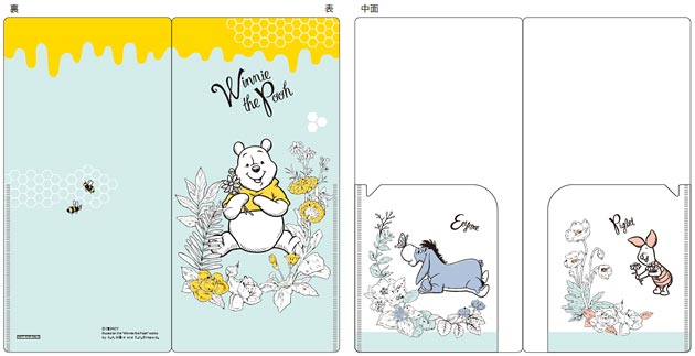 Purchase benefit: Clear file Part design 1 7/19 - 8/29