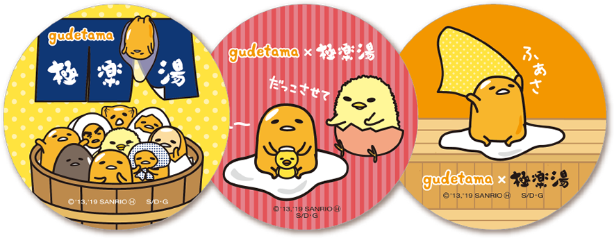 極楽湯店舗で - Gokuraku-yu store Designs