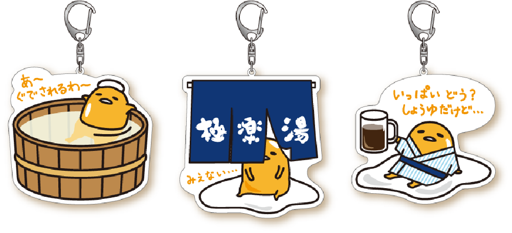 All Locations: Acrylic Keychain (アクリルキーホルダー 全3種): ¥470