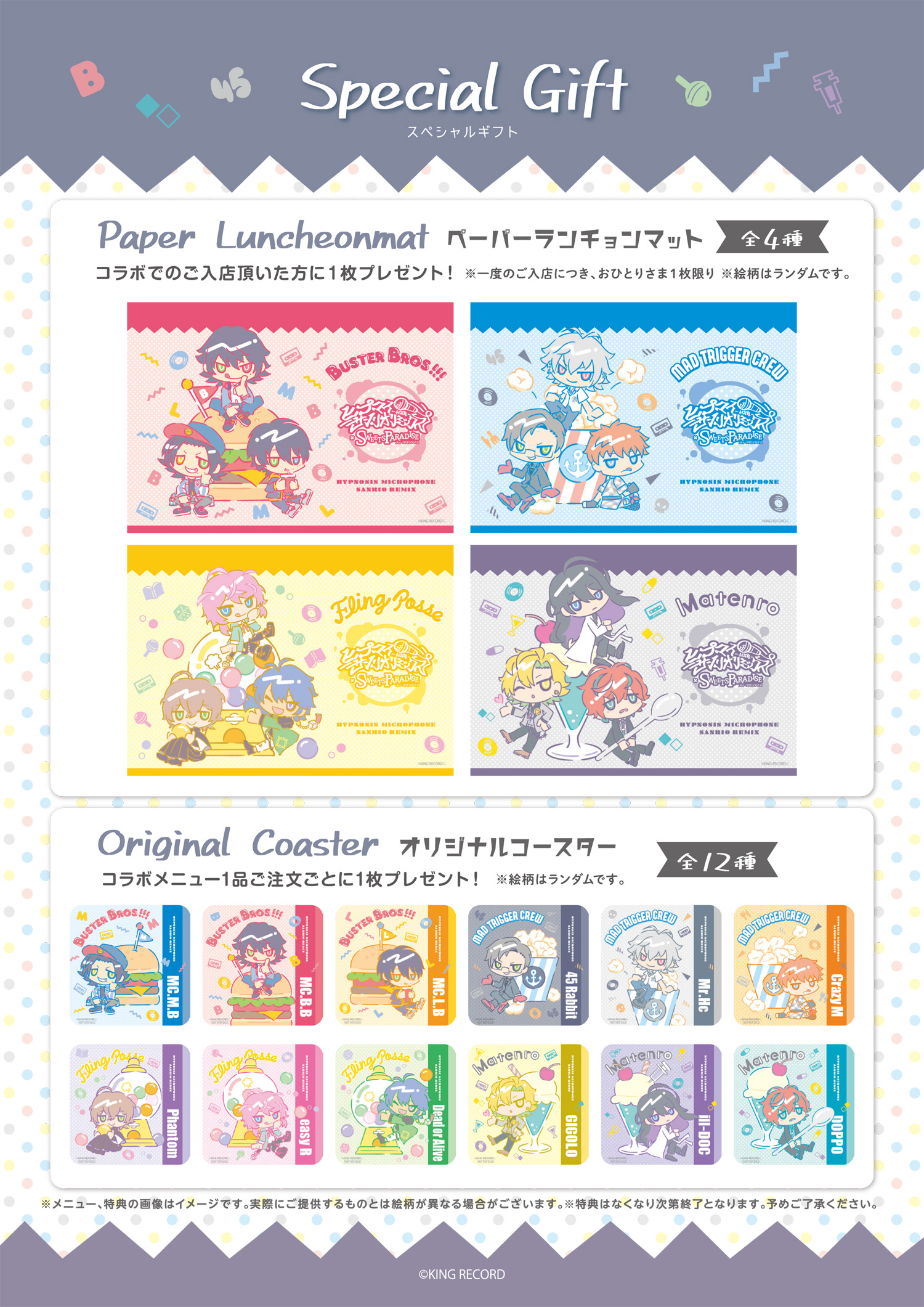 Hypnosis Mic X Sanrio Remix Pop Up Cafe August 10 August 31 Hypnosis Mic X Sanrio Remix Pop Up Cafe August 10 August 31