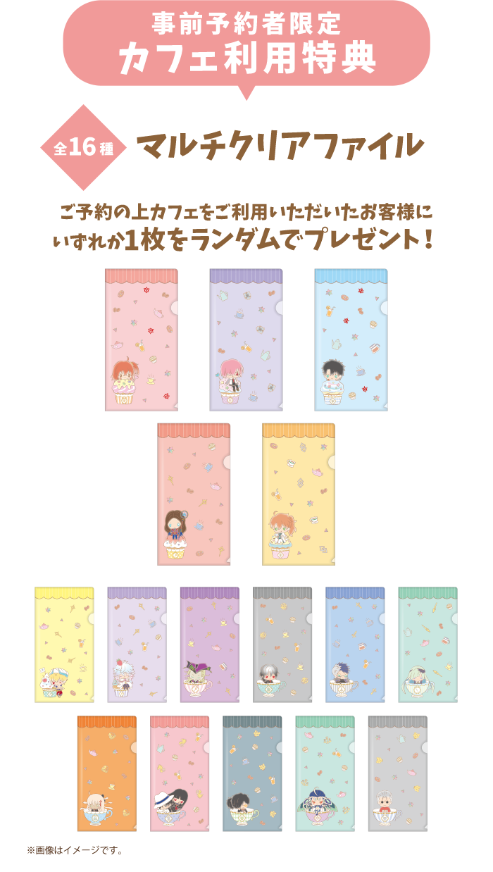 Advance Reservation Benefit: Clear Files