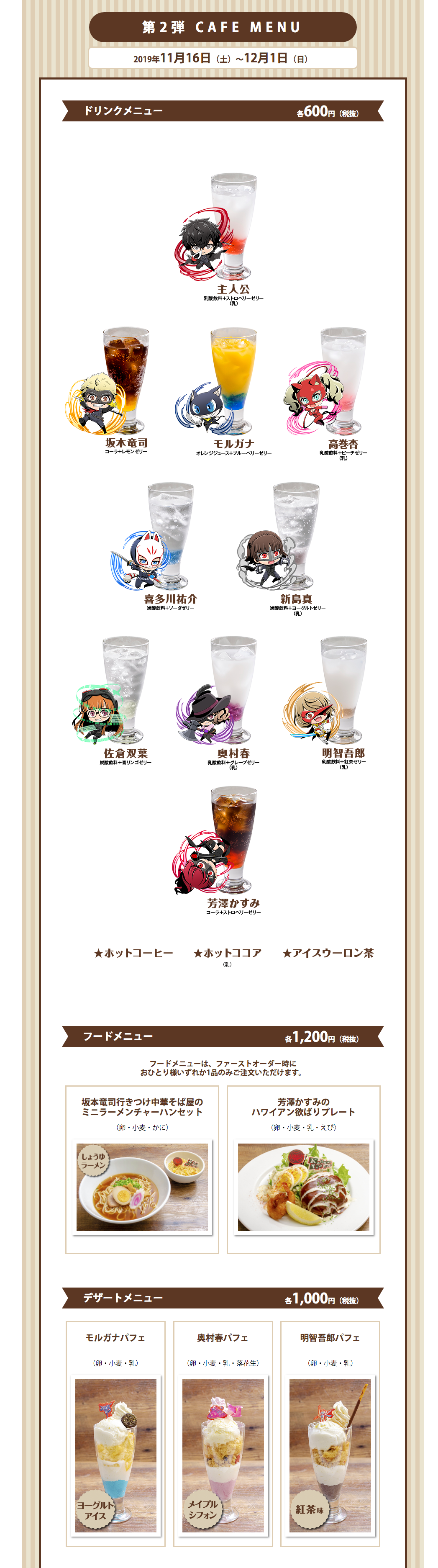 scrnli_9_28_2019_9-09-21 AM.png