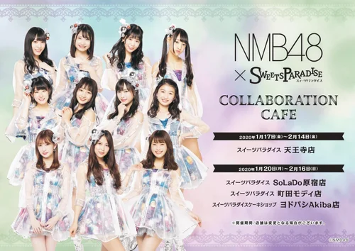 Nmb48 Cafe X Sweets Paradise January 17 February 14 Dango News