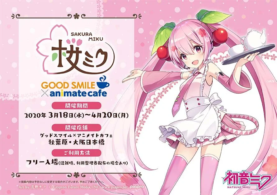 Animate Cafe Full Cafe List Dango News