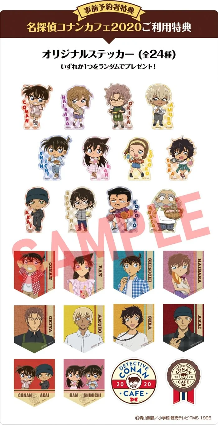 Detective Conan Cafe 3 25 6 30 Dango News