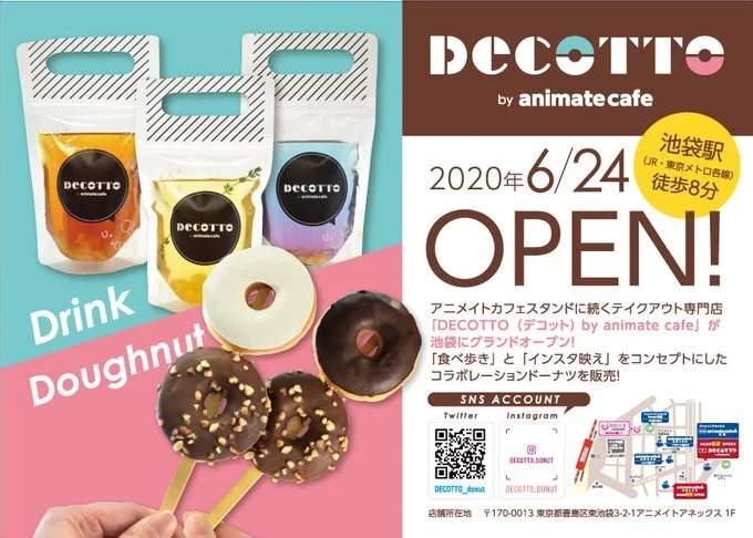 Decotto By Animate Cafe Grand Opening 6 24 Permanent Dango News