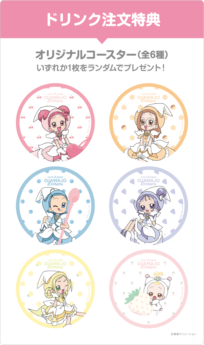 Ojamajo Doremi Fruits Parlor Cafe October 23 December 6 Dango News